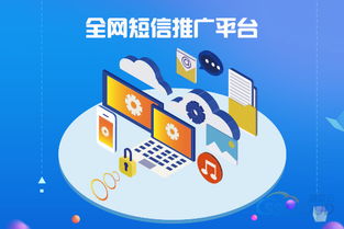 促销活动别担心,广州APP验证码短信来教你 盛世云