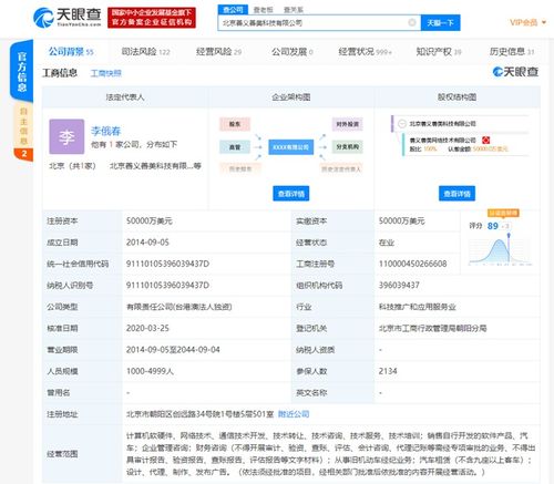 驱动晚报 罗永浩宣布抖音独家直播带货 苹果公布最新换购规则