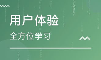 北京软件开发培训机构 软件开发培训班 哪里好 费用多少钱 教育在线